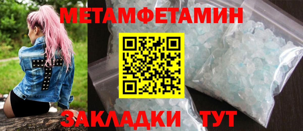 Amphetamine Розовый Курчатов