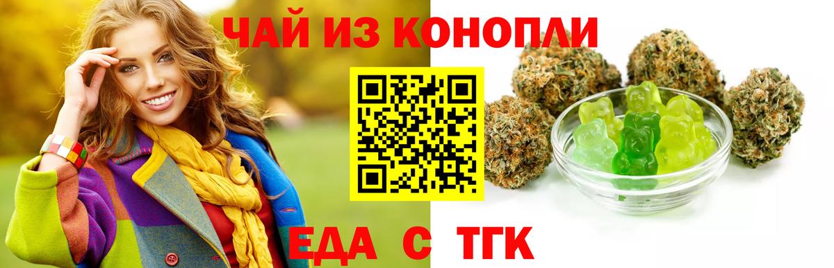 Мефедрон кристаллы  Курчатов  Вход с VPN  Гашиш  Марихуана  Cocaine 