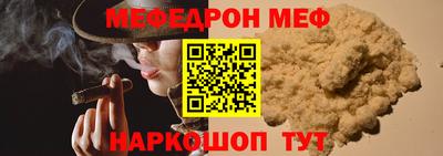 прущая мука Гусь-Хрустальный