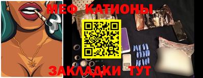 метамфетамин Гусев