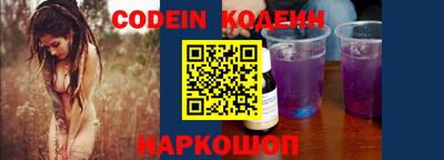 кристаллы Гусиноозёрск