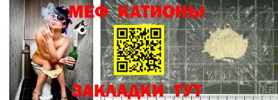 кристаллы Гусиноозёрск