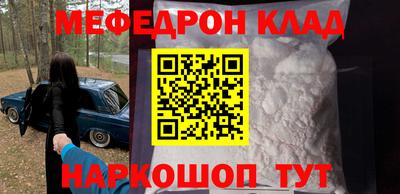 метамфетамин Гусев