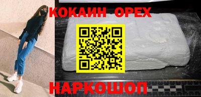 метамфетамин Гусев