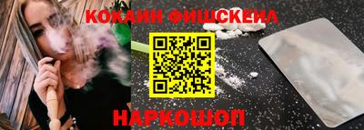 метамфетамин Гусев