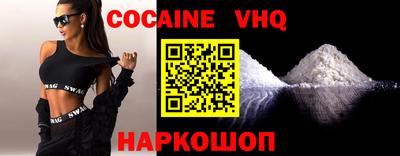 прущая мука Гусь-Хрустальный