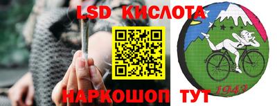 метамфетамин Гусев