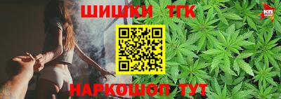 метамфетамин Гусев