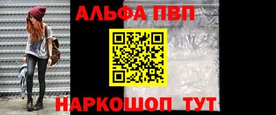 метамфетамин Гусев