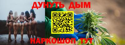 кристаллы Гусиноозёрск