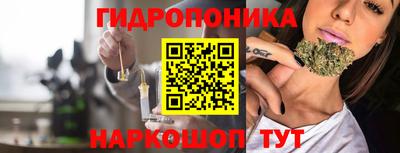 метамфетамин Гусев