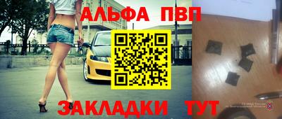 метамфетамин Гусев