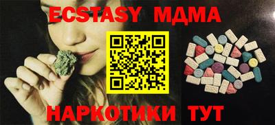 прущая мука Гусь-Хрустальный