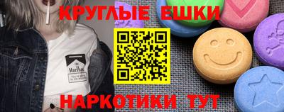 метамфетамин Гусев