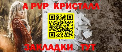 прущая мука Гусь-Хрустальный