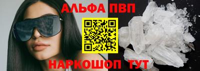 кристаллы Гусиноозёрск