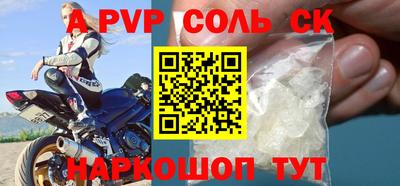 прущая мука Гусь-Хрустальный