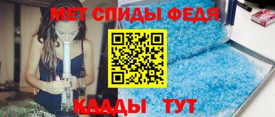 кристаллы Гусиноозёрск