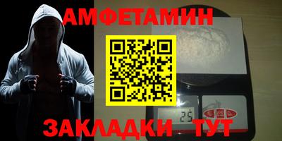 метамфетамин Гусев