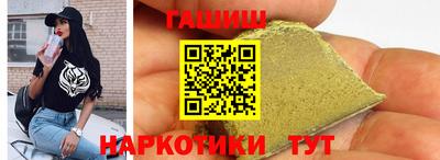 кристаллы Гусиноозёрск