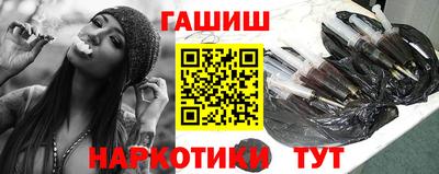 метамфетамин Гусев