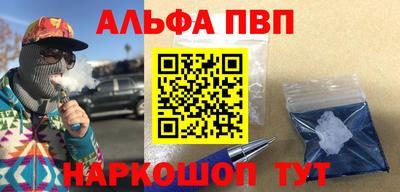 кристаллы Гусиноозёрск