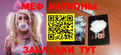 кристаллы Гусиноозёрск