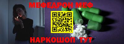 прущая мука Гусь-Хрустальный