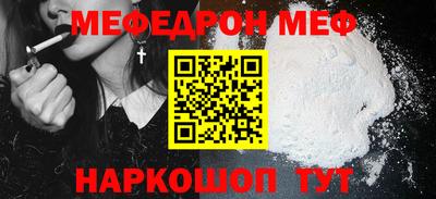 прущая мука Гусь-Хрустальный