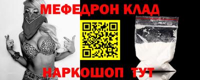прущая мука Гусь-Хрустальный