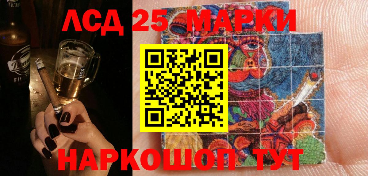 ТГК Курчатов