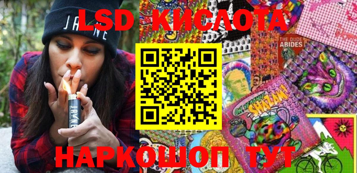 Марки N-bome  Вход с VPN  Марки NBOMe 1500мкг  Курчатов  Марки NBOMe 1500мкг 