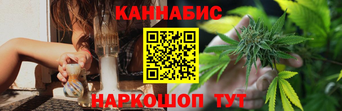 Каннабис Amnesia  Вход с VPN  Бошки Шишки гибрид  МАРИХУАНА SATIVA & INDICA  Курчатов 
